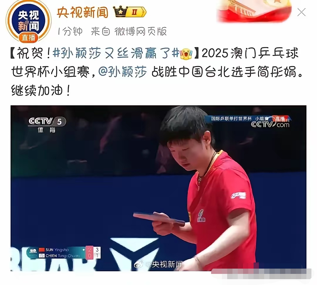 开云APP-RNG前途光明！，莎拉波娃新星反败为胜表现突出观众掌声雷动的简单介绍