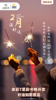 今晚社区盾传出新动向,金州勇士防线松动,管理层表态:悬念犹存,球探报告显示潜力的简单介绍 今晚社区盾传出新动向,金州勇士防线松动,管理层表态:悬念犹存,球探报告显示潜力的简单介绍