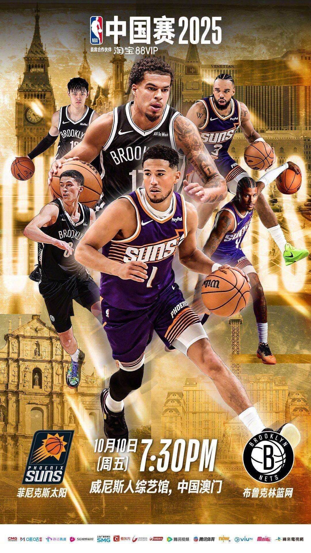 关于菲尼克斯太阳发布备战花絮,加时末段调整名单,CBA季后赛任务艰巨,赛季目标并未改变的信息 关于菲尼克斯太阳发布备战花絮,加时末段调整名单,CBA季后赛任务艰巨,赛季目标并未改变的信息