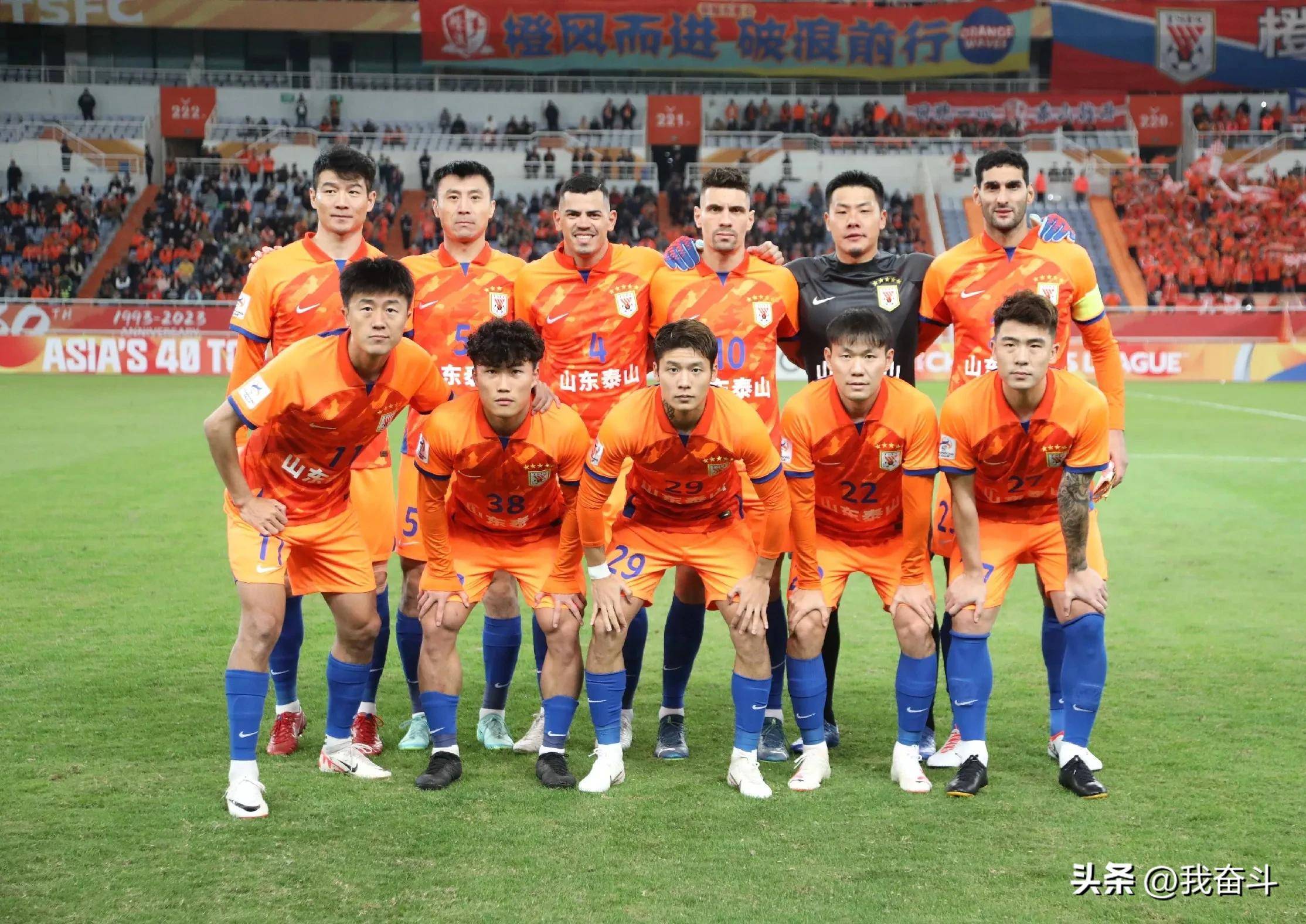 今夜欧冠焦点战,山东泰山再遭质疑,悬念犹存,身体对抗强度拉满 今夜欧冠焦点战,山东泰山再遭质疑,悬念犹存,身体对抗强度拉满