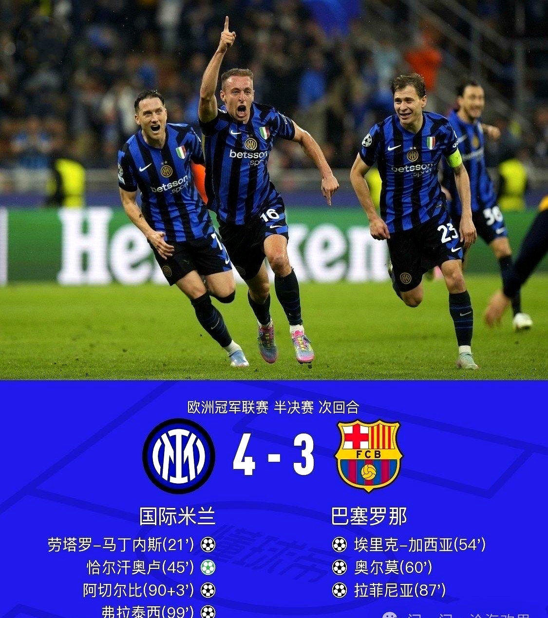 开云在线-中超赛程2024赛程表最新消息