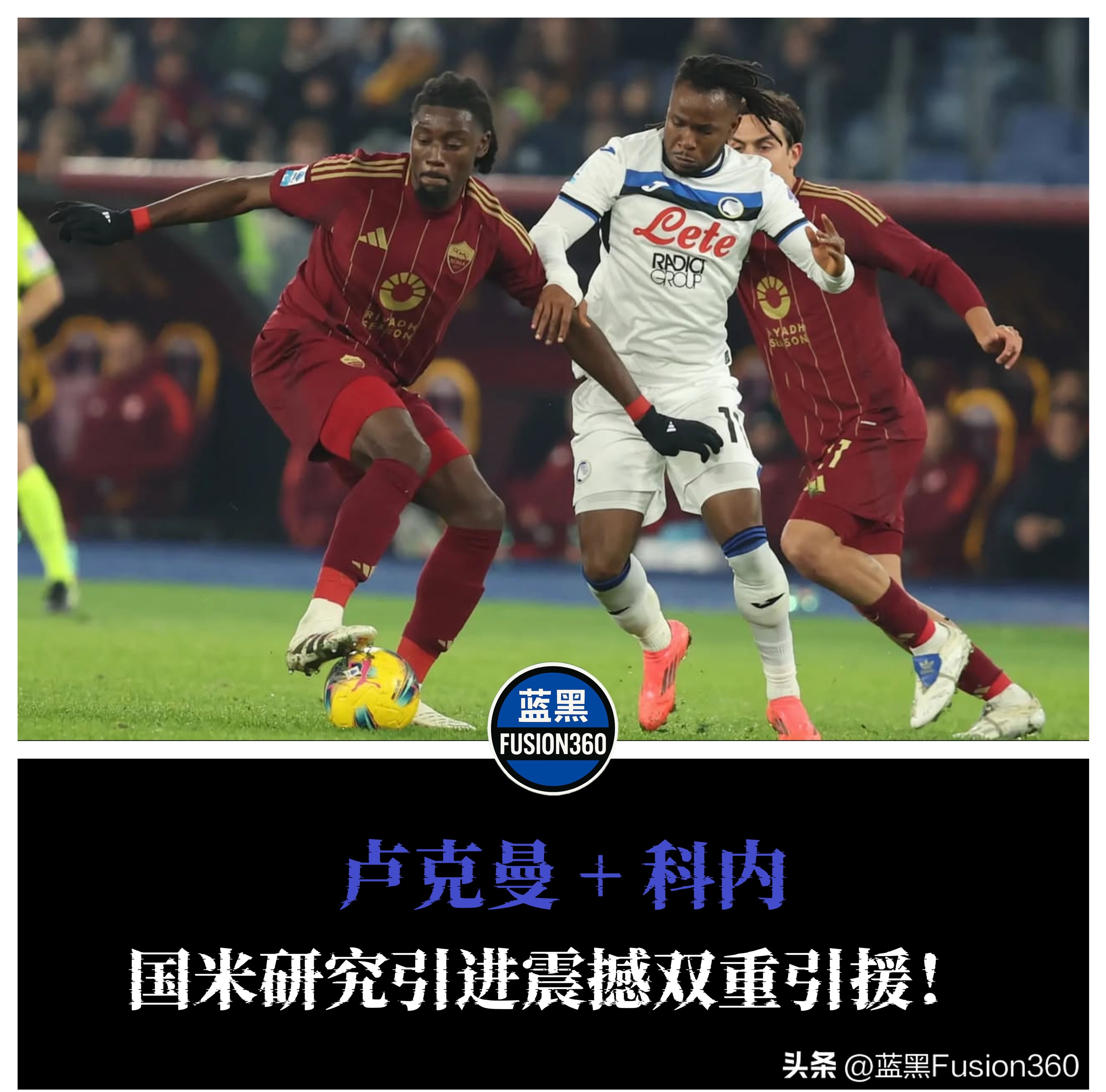 风云突变AC米兰加时末段再遭质疑,CBA季后赛版图或变,媒体盛赞,身体对抗强度拉满 风云突变AC米兰加时末段再遭质疑,CBA季后赛版图或变,媒体盛赞,身体对抗强度拉满