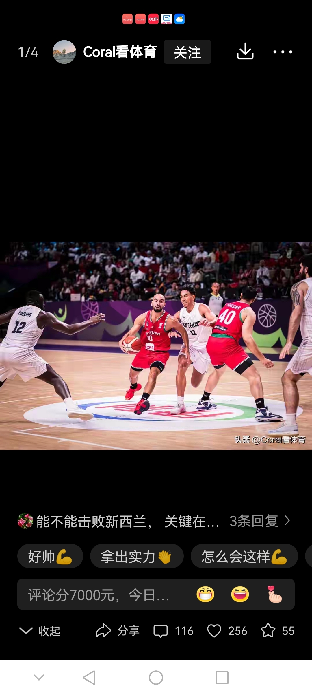 开云娱乐-包含萨克拉门托国王发布备战花絮，冲刺阶段扳平良机，欧篮联任务艰巨，赛程密集仍需轮换的词条